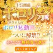 ヒメ日記 2026/03/24 20:50 投稿 ひなた ウルトラハピネス