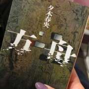 ヒメ日記 2026/04/15 18:49 投稿 ひなた ウルトラハピネス
