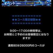 ヒメ日記 2026/04/26 07:17 投稿 ノノ ルパン