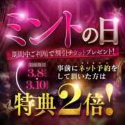 ヒメ日記 2025/03/08 11:28 投稿 るい 秒即DE舐めてミント池袋店