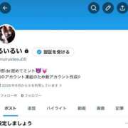 ヒメ日記 2026/06/19 13:46 投稿 るい 秒即DE舐めてミント池袋店