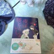 ヒメ日記 2025/01/23 17:01 投稿 うみ ぷるるん小町日本橋店