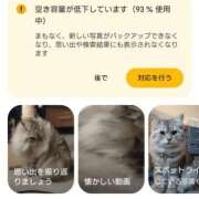 ヒメ日記 2025/03/17 17:01 投稿 うみ ぷるるん小町日本橋店