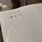 ヒメ日記 2025/04/30 16:45 投稿 うみ ぷるるん小町日本橋店