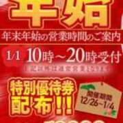 ヒメ日記 2025/12/29 18:30 投稿 うみ ぷるるん小町日本橋店