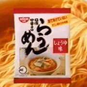 ヒメ日記 2026/01/18 19:30 投稿 うみ ぷるるん小町日本橋店