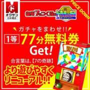 ユキナ 7❤️ ドMな奥さん 日本橋店