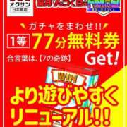 ヒメ日記 2026/09/17 08:29 投稿 ユキナ ドMな奥さん 日本橋店