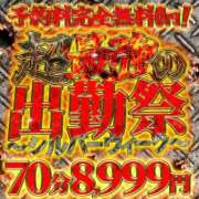 ヒメ日記 2026/09/20 14:43 投稿 ユキナ ドMな奥さん 日本橋店