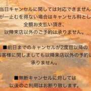 ヒメ日記 2026/10/03 14:33 投稿 ひまり ピュアコス学園
