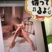 ヒメ日記 2025/05/29 19:07 投稿 三浦もも 松戸人妻花壇