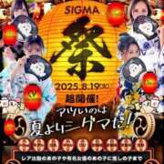 ヒメ日記 2025/08/19 18:11 投稿 めあ プロフィール 岡山店