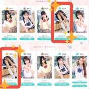 ヒメ日記 2025/10/01 23:11 投稿 ゆきほ エデン