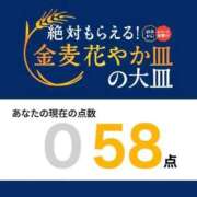 ヒメ日記 2026/03/19 22:40 投稿 まお One More奥様　立川店