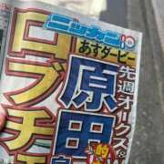 ヒメ日記 2026/05/30 12:09 投稿 まお One More奥様　立川店