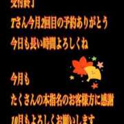 ヒメ日記 2023/09/29 14:29 投稿 星川　こずえ アロマキュアシス