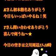 ヒメ日記 2023/10/31 15:15 投稿 星川　こずえ アロマキュアシス