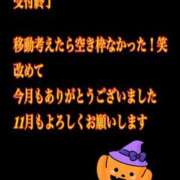 ヒメ日記 2023/10/31 15:30 投稿 星川　こずえ アロマキュアシス