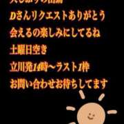 ヒメ日記 2024/09/17 22:01 投稿 星川　こずえ アロマキュアシス