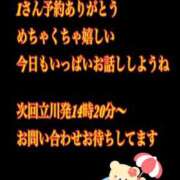 ヒメ日記 2023/08/21 12:31 投稿 星川　こずえ アロマキュアシス 吉祥寺