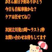 ヒメ日記 2023/09/22 10:43 投稿 星川　こずえ アロマキュアシス 吉祥寺