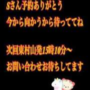 ヒメ日記 2023/10/02 13:40 投稿 星川　こずえ アロマキュアシス 吉祥寺