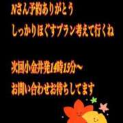 ヒメ日記 2023/10/03 12:02 投稿 星川　こずえ アロマキュアシス 吉祥寺