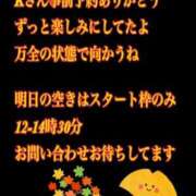 ヒメ日記 2023/10/11 21:42 投稿 星川　こずえ アロマキュアシス 吉祥寺