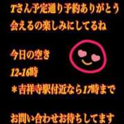 ヒメ日記 2023/11/24 10:55 投稿 星川　こずえ アロマキュアシス 吉祥寺