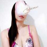 ヒメ日記 2025/02/04 08:49 投稿 Ayame ワンカラット～人妻の輝き～