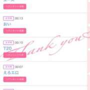 ヒメ日記 2025/05/18 00:39 投稿 Ayame ワンカラット～人妻の輝き～