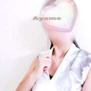 ヒメ日記 2025/07/20 09:19 投稿 Ayame ワンカラット～人妻の輝き～