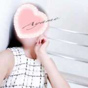 ヒメ日記 2025/09/16 21:48 投稿 Ayame ワンカラット～人妻の輝き～