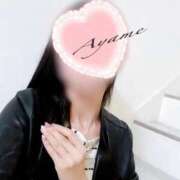 ヒメ日記 2025/10/30 23:41 投稿 Ayame ワンカラット～人妻の輝き～