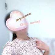 ヒメ日記 2025/11/17 12:31 投稿 Ayame ワンカラット～人妻の輝き～