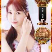 ヒメ日記 2025/11/17 21:36 投稿 Ayame ワンカラット～人妻の輝き～