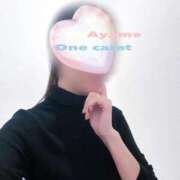 ヒメ日記 2025/12/24 08:45 投稿 Ayame ワンカラット～人妻の輝き～