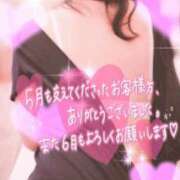 ヒメ日記 2026/06/01 09:30 投稿 宮川 人妻楼 熊谷店