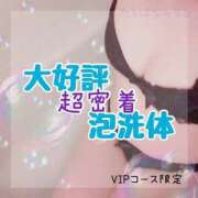 ヒメ日記 2023/10/10 19:35 投稿 立華みちる 成田快楽Ｍ性感倶楽部～前立腺マッサージ専門～