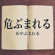 ヒメ日記 2024/03/02 12:22 投稿 たかこ One More奥様　立川店