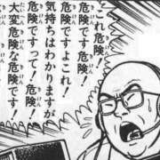 ヒメ日記 2024/12/21 12:23 投稿 たかこ One More奥様　立川店