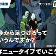 ヒメ日記 2025/03/06 12:06 投稿 たかこ One More奥様　立川店
