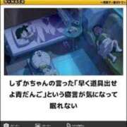 ヒメ日記 2025/04/04 12:04 投稿 たかこ One More奥様　立川店