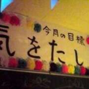 ヒメ日記 2025/05/01 12:19 投稿 たかこ One More奥様　立川店