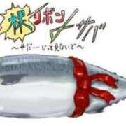 ヒメ日記 2025/06/13 12:19 投稿 たかこ One More奥様　立川店