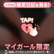 ヒメ日記 2025/04/06 16:31 投稿 そら Mrs Sirena（ミセスシレナ）