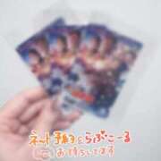 ゆず そろっと……。 横浜コスプレデビュー（シンデレラグループ）