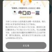 ヒメ日記 2025/01/10 21:29 投稿 服部いつき ハプニング痴漢電車or全裸入室