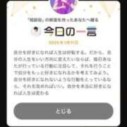 ヒメ日記 2025/01/11 09:57 投稿 服部いつき ハプニング痴漢電車or全裸入室