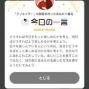 ヒメ日記 2025/01/29 22:49 投稿 服部いつき ハプニング痴漢電車or全裸入室